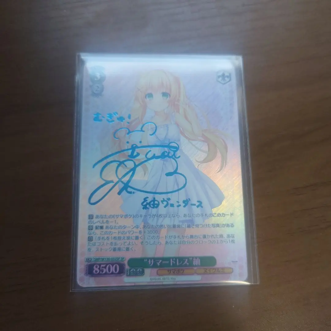 サマードレス　紬 WS】“サマードレス”紬【RR】SMP/W130-032 - C-labo OnlineShop