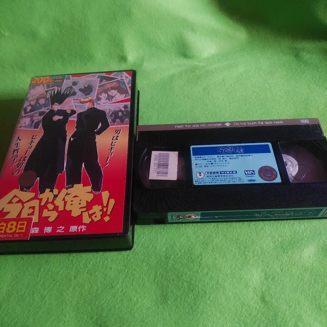 2025年最新】今日から俺は! [VHS]の人気アイテム - メルカリ