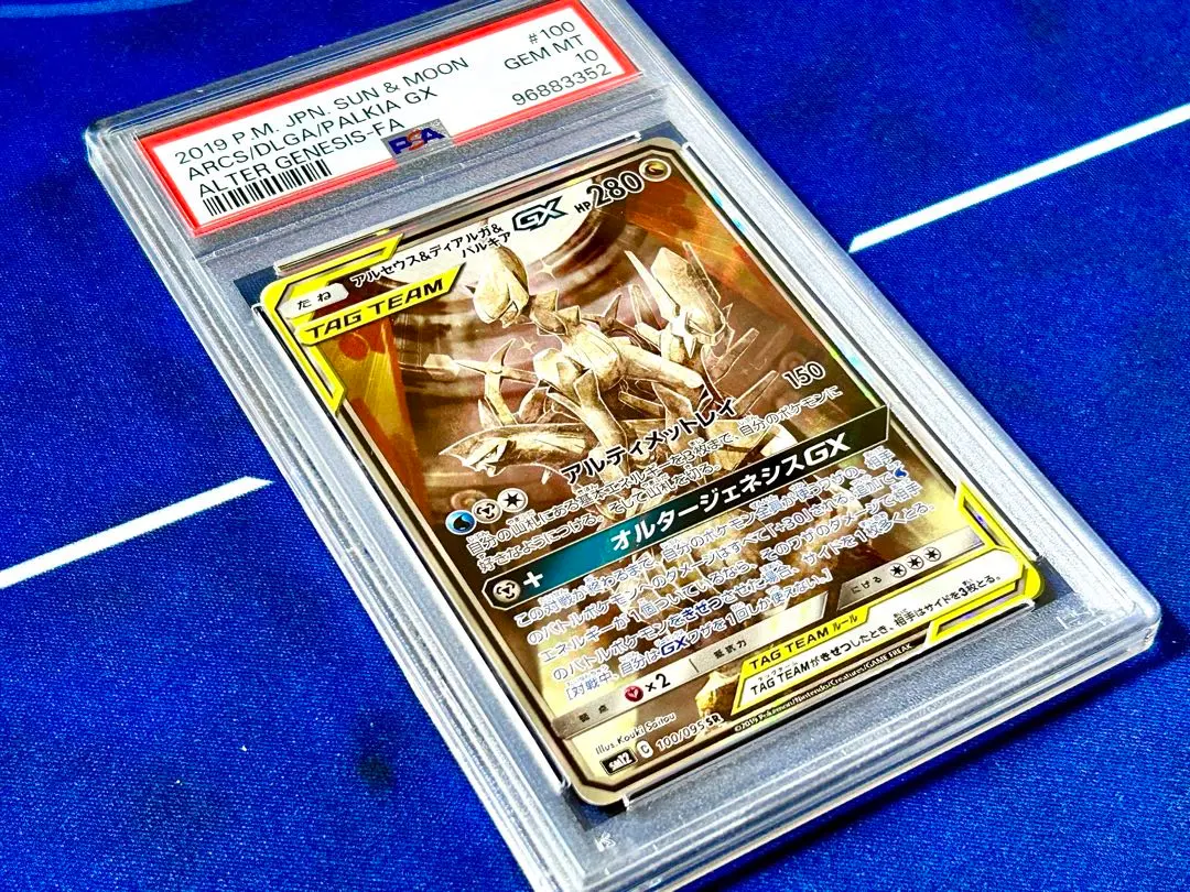 専用　ポケモンカード　ポケカ　三神　SR 2025年最新】三神 srの人気アイテム - メルカリ