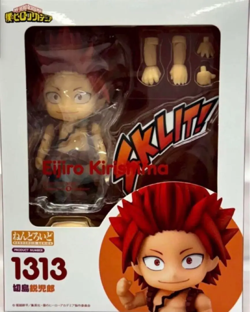 Amazon.co.jp: ねんどろいど 僕のヒーローアカデミア 切島鋭児郎