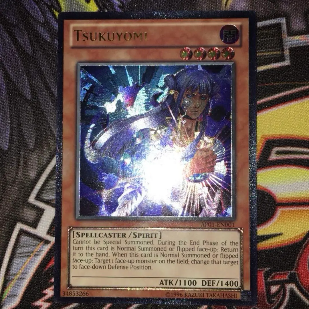スペイン語版　遊戯王　月命読　レリーフ m54582587450_1.jpg?1746973507