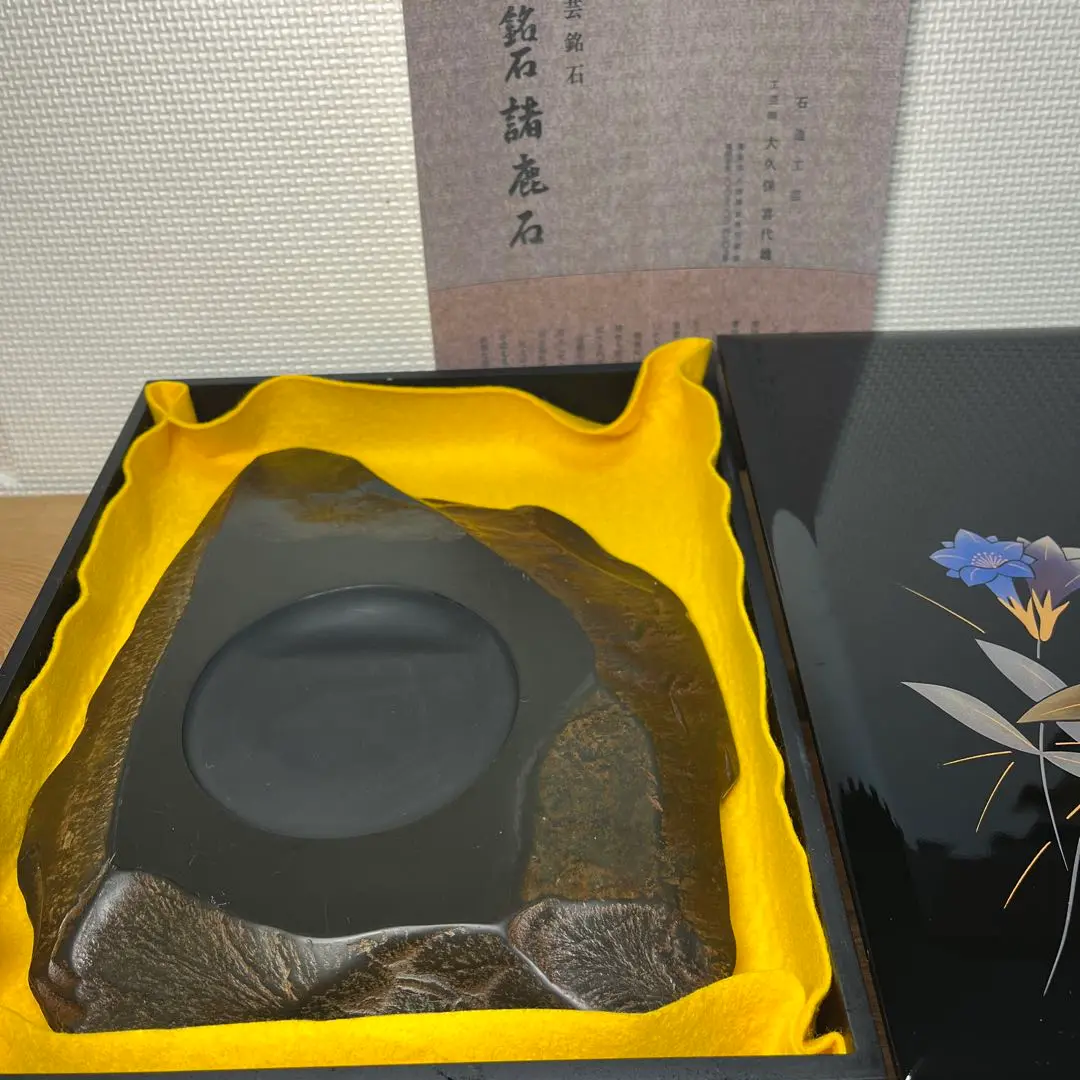 ⭕️諸鹿石硯　鳥取県八頭郡　大型自然硯　32cm 未使用に近い　希少作品 2025年最新】諸鹿石硯の人気アイテム - メルカリ