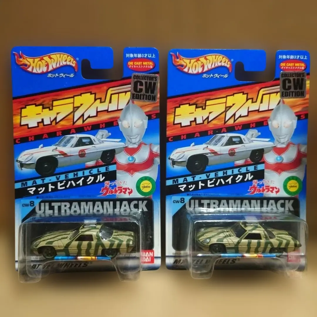Thumbnail of Character Wheel: Mat Vehicle Camouflage Set of 2 from The Return of Ultraman