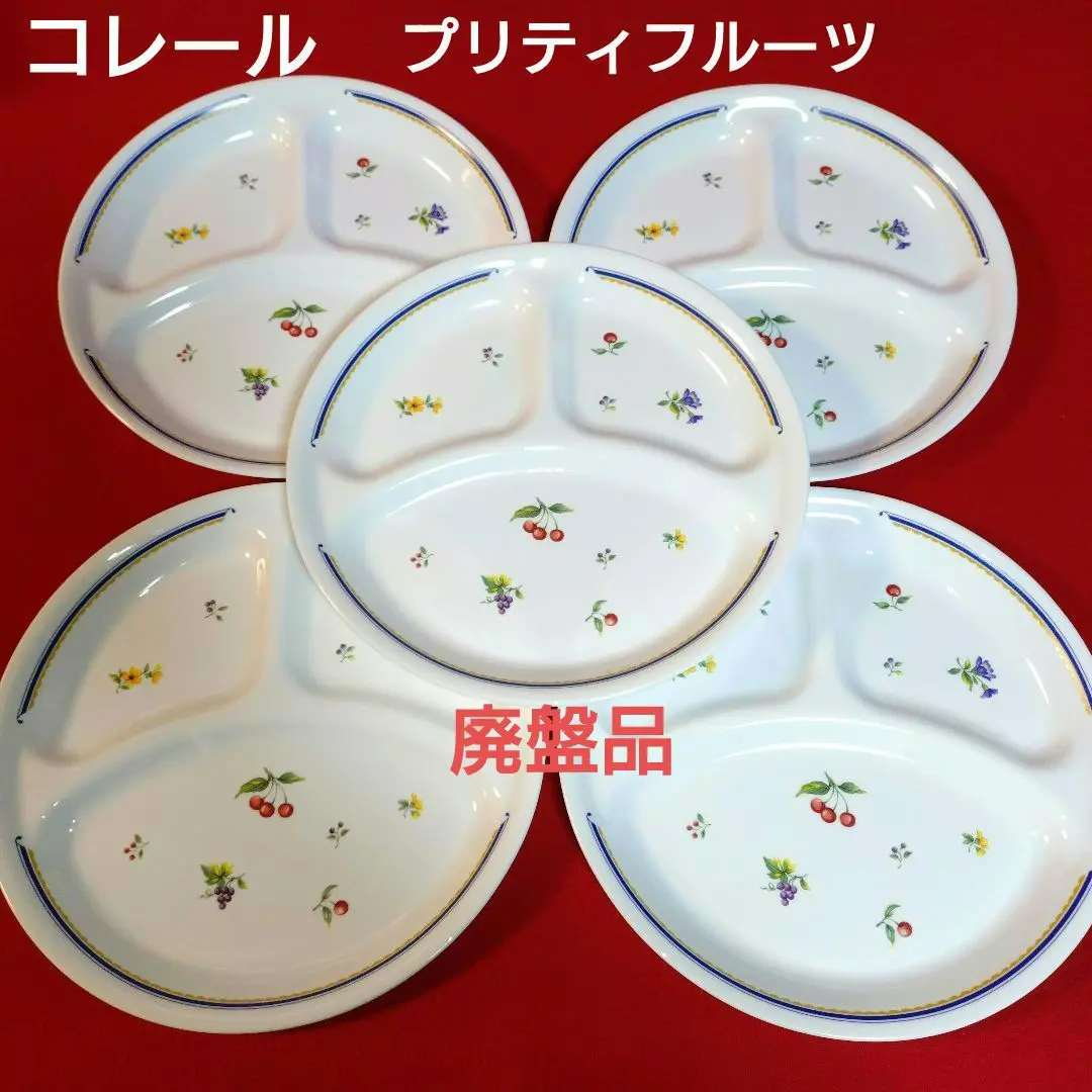 【廃盤品】⭐︎超レア⭐︎スノーピーク コレール大皿 201506091949241.JPG