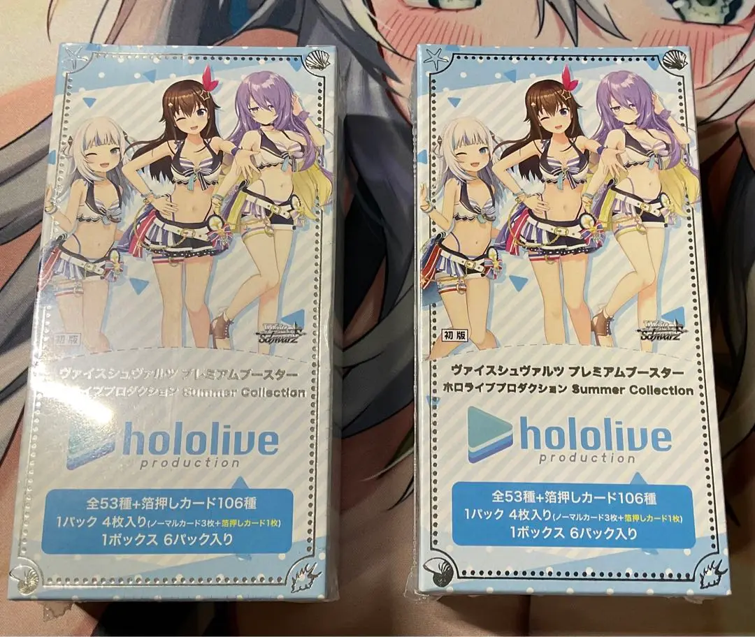 ヴァイスシュヴァルツ　ホロライブ Summer Collection　1カートン ホロライブ】1カートン(30Box)開封！SPは〇枚！？ Summer