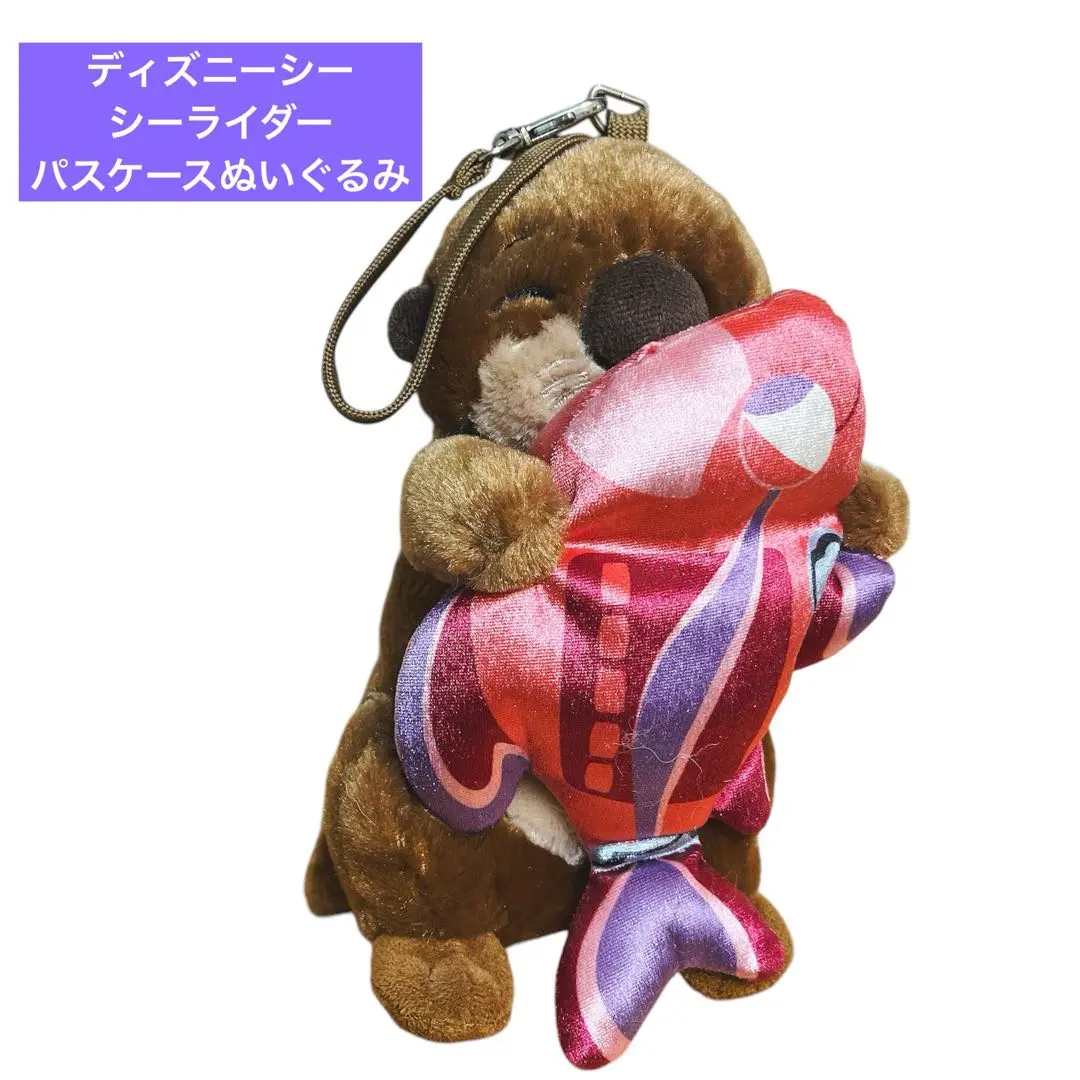 みか様♡確認page☆ジェラトーニシーライダーラッコ みか様♡確認page☆ジェラトーニシーライダーラッコ