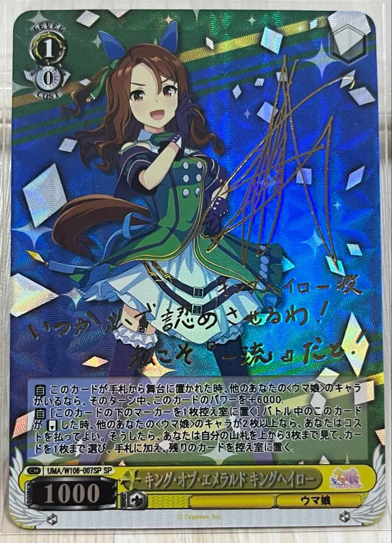 2025年最新】キングヘイロー サインの人気アイテム - メルカリ