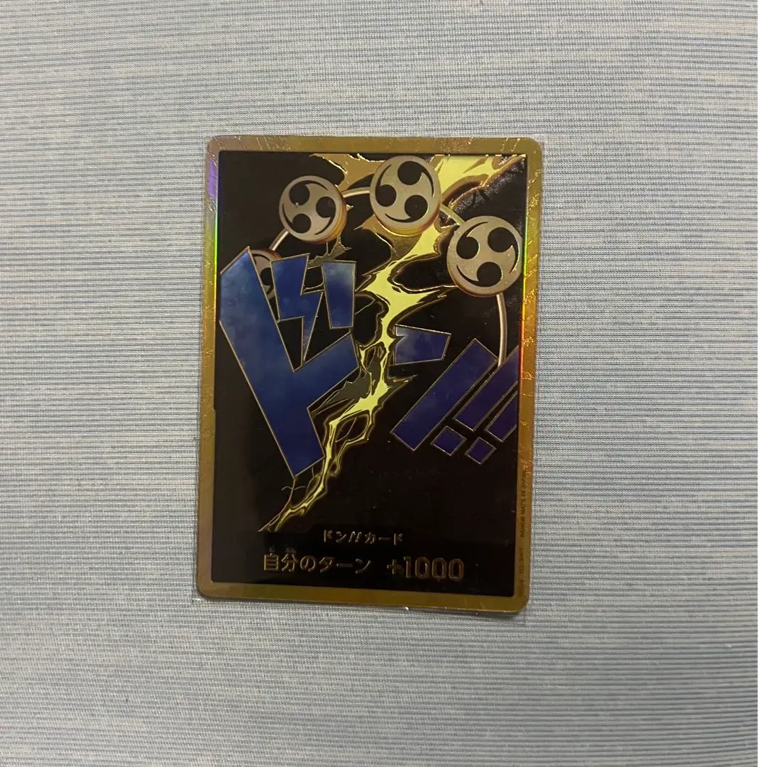 ワンピースカード　エネル　金文字　リーダーパラレル　美品　おまけ付き ワンピースカード エネル 金文字 リーダーパラレル 美品 おまけ