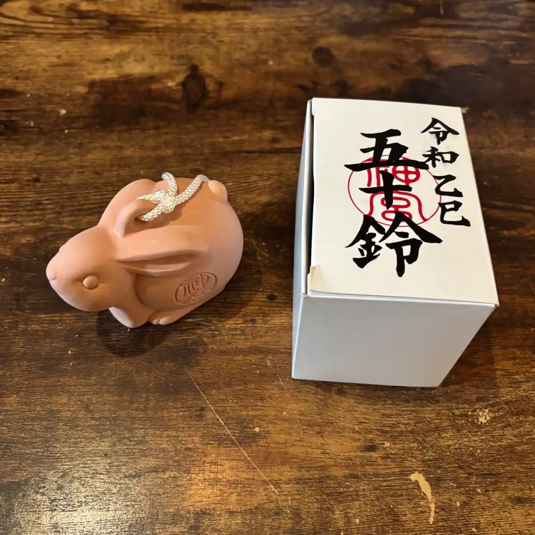 セール‼️もうすぐ新年‼️伊勢神宮　五十鈴　十二支揃い　美品　縁起物 セール‼️もうすぐ新年‼️伊勢神宮 五十鈴 十二支揃い 美品