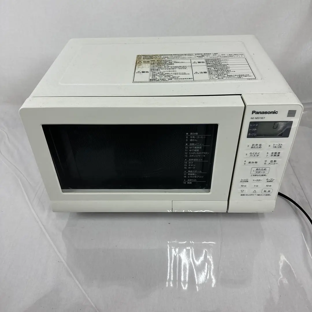 パナソニック　電子　オーブン　レンジ　NE-MS15E7-KW 20年製 2025年最新】NE-MS15Eの人気アイテム - メルカリ