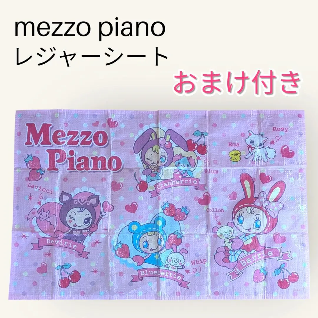 ベリエちゃん デビリーちゃん くじ バニティ ステッカー ガチャ