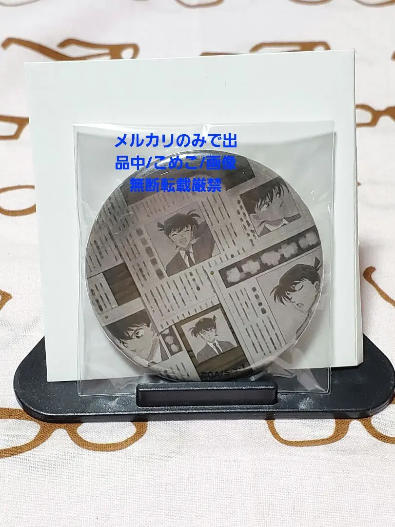 名探偵コナン 日テレ屋 東京ソラマチ限定 缶バッジ 場面写 怪盗キッド 名探偵コナン 場面写トレーディングホログラム缶バッジ 怪盗