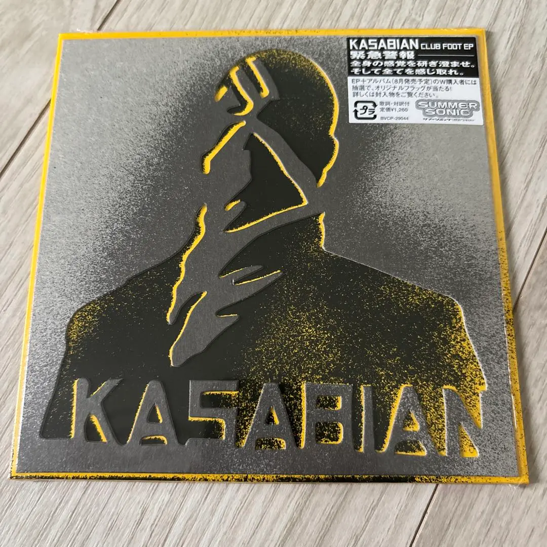 KASABIAN CLUB FOOT & L.S.F. 限定 10\"epレコード Kasabian – Club Foot – Vinyl (10