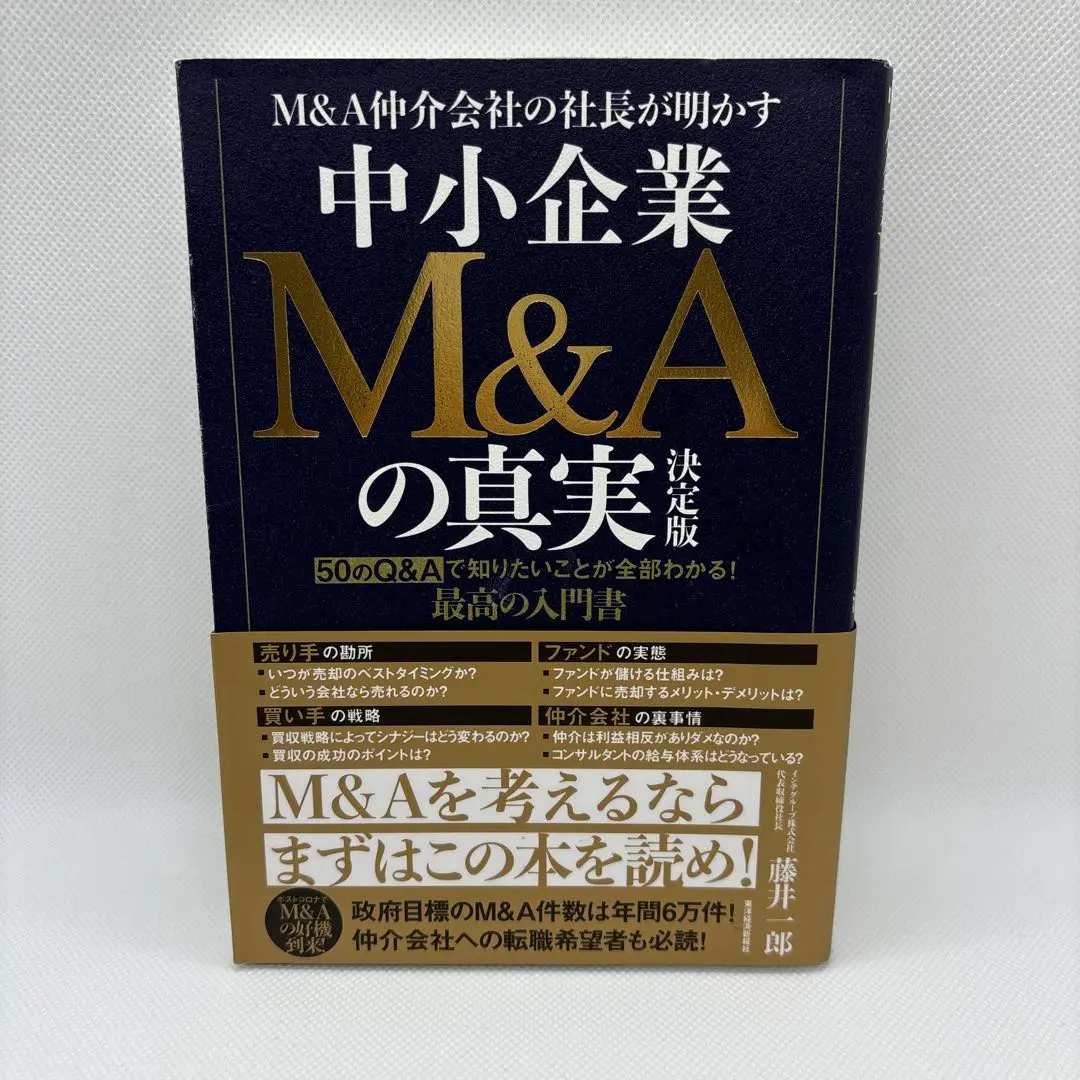 衰退の法則 | 小城 武彦 |本 | 通販 | Amazon