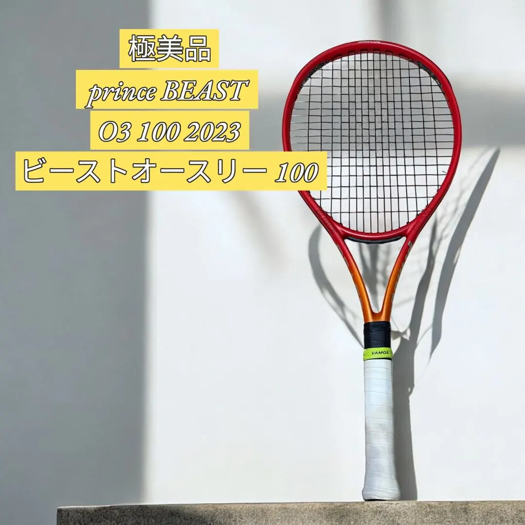 2025年最新】prince beast o3 100の人気アイテム - メルカリ