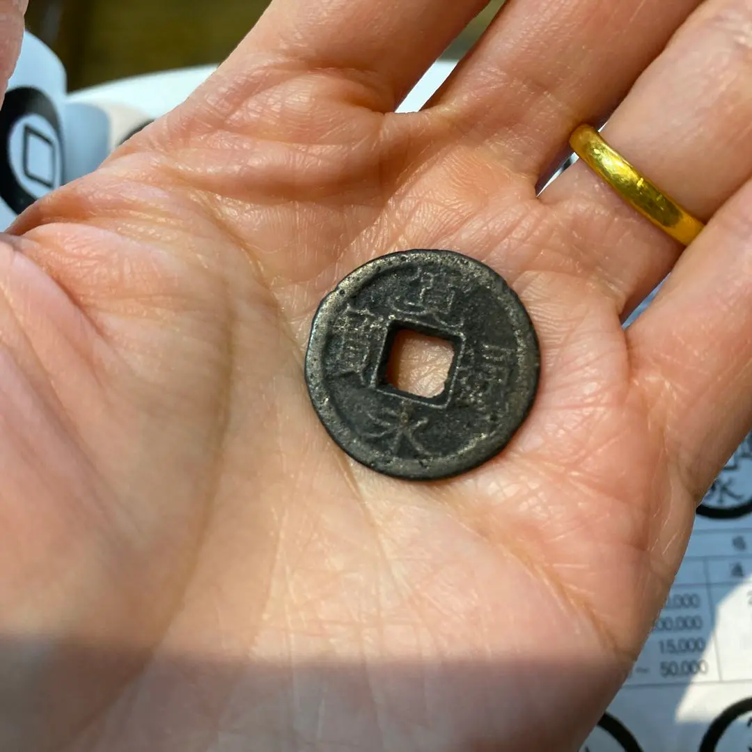 佐渡古銭 美品佐渡古銭セット｡佐渡小判（金）背に佐の刻印・高神の刻印