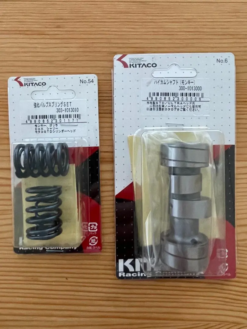 《未使用》モンキー　キタコ　ハイカムシャフト　ノーマルヘッド専用　300-1083100 2025年最新ST50 マフラーの人気アイテム - メルカリ