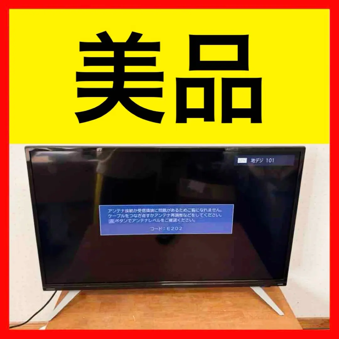 DOSHISHA 32インチ液晶テレビ【DOL32H100】 Amazon | DOL32H100 [32インチ] | テレビ 通販