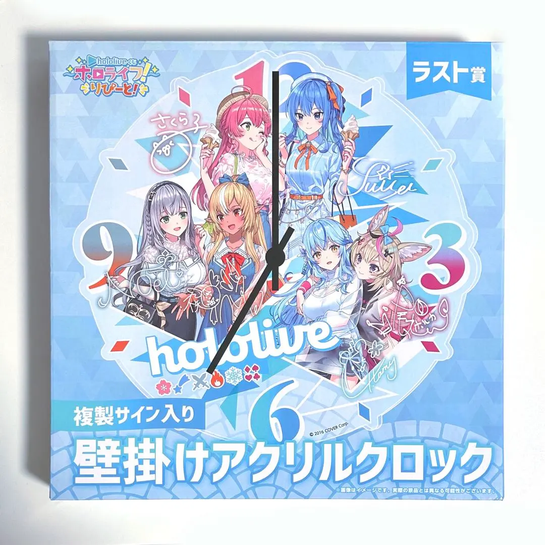 hololiveくじ ホロライフ! りぴーと! ラスト賞含む 全37種フルコンプ hololiveくじ ホロライフ! りぴーと! ラスト賞含む 全37種フルコンプ