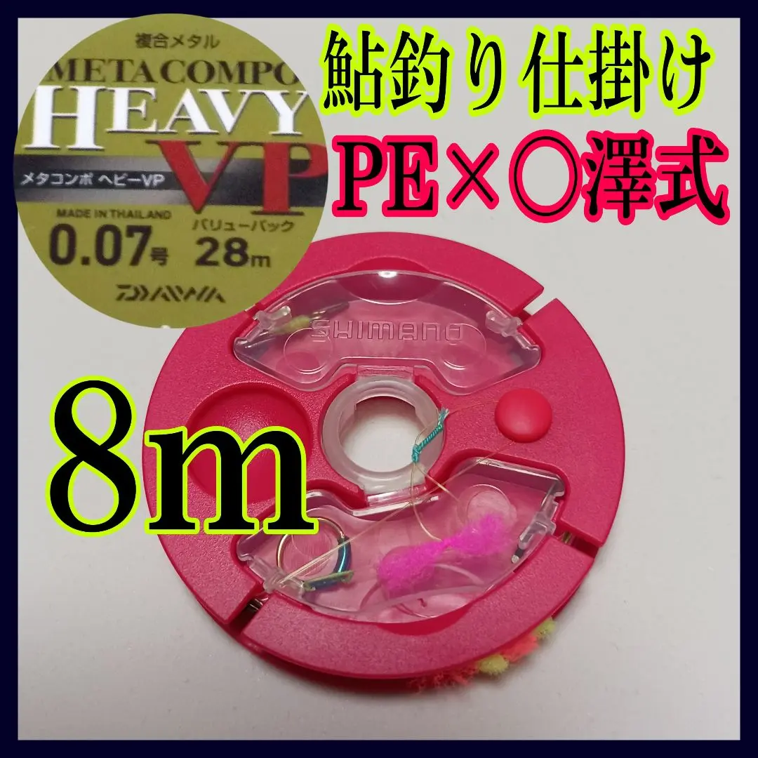 2025年最新】メタコンポ 0.07の人気アイテム - メルカリ