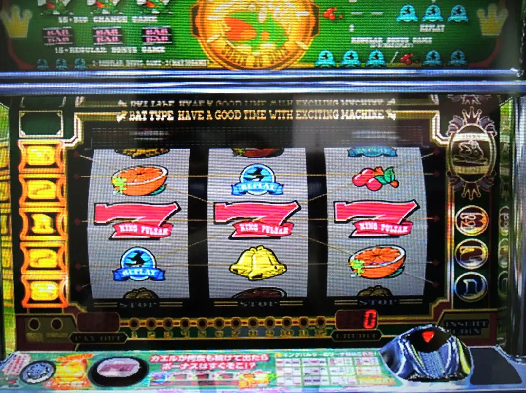 希少！　パチスロ　実機　山佐　初代サイバードラゴン　コイン仕様 2025年最新】サイバードラゴン 山佐の人気アイテム - メルカリ