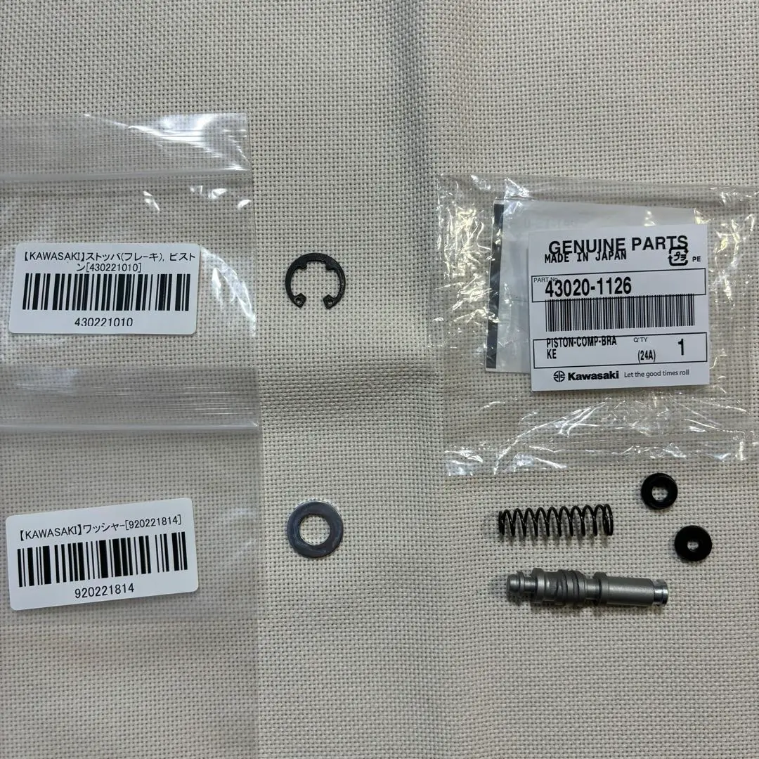 KZ900マスターシリンダー オーバーホール済み、純正品 カワサキ 送料無料 KA-1402 カワサキ純正 Z400FX フロント