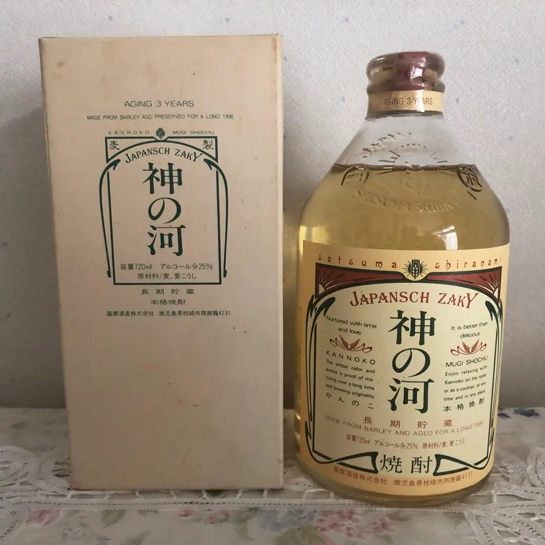 神の河ブラック　720ml  6本セット　新品未開封　薩摩酒造株式会社 2025年最新】神の河ブラックの人気アイテム - メルカリ