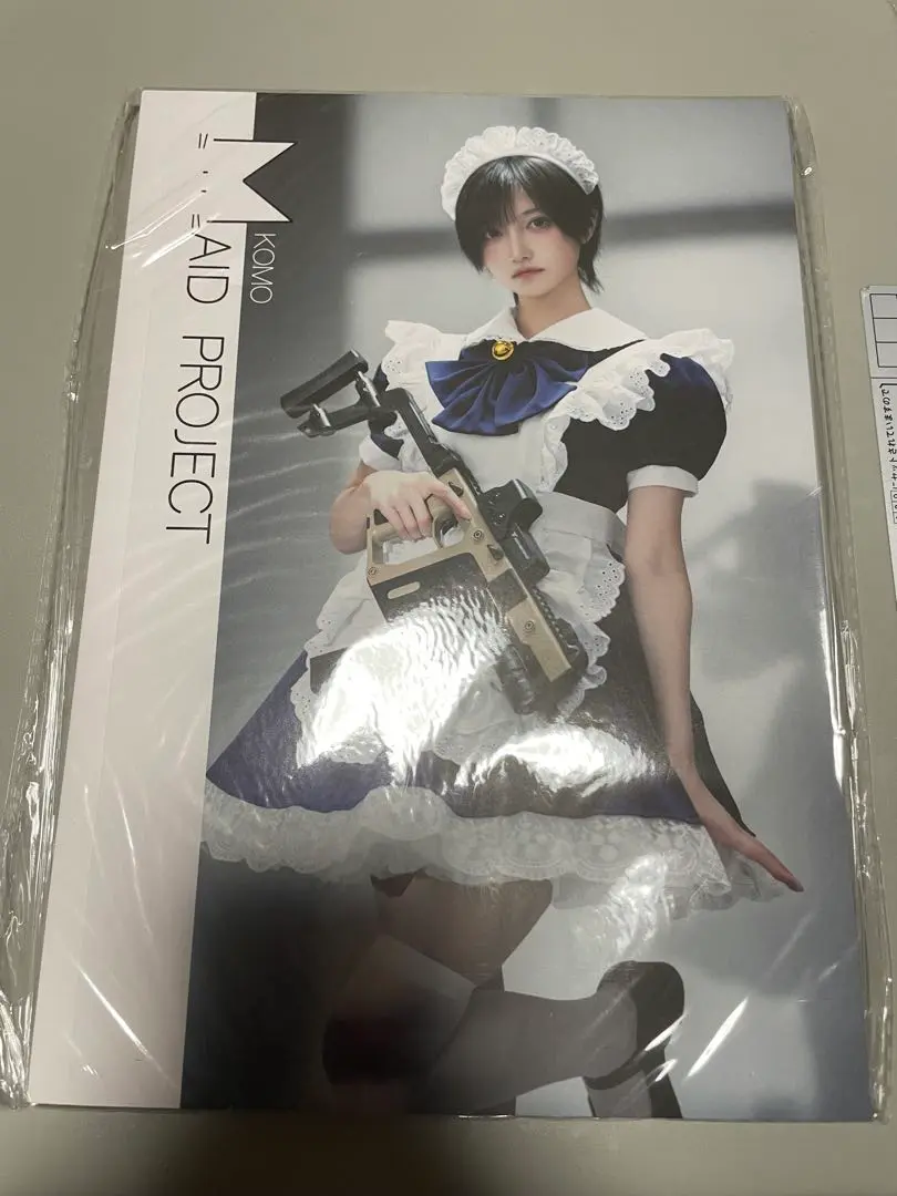 komosyuai 水 夕 2冊セット 新品未開封品 2025年最新】komoshuaiの人気アイテム - メルカリ