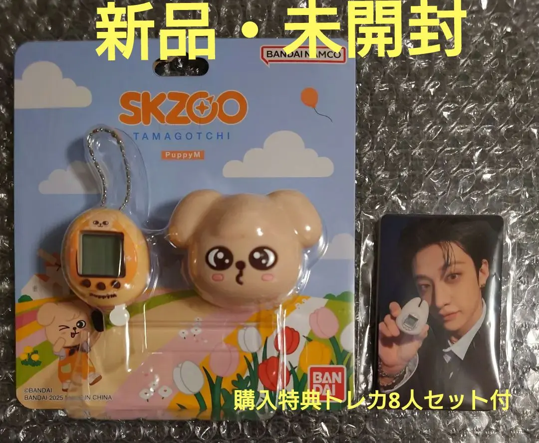 2025年最新】skzoo ぬいぐるみ 非公式の人気アイテム - メルカリ