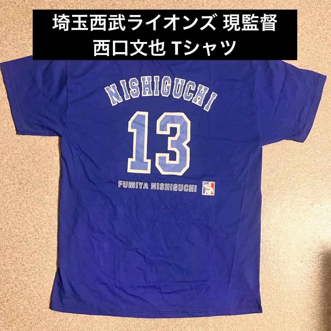 2025年最新】西口文也Tシャツの人気アイテム - メルカリ