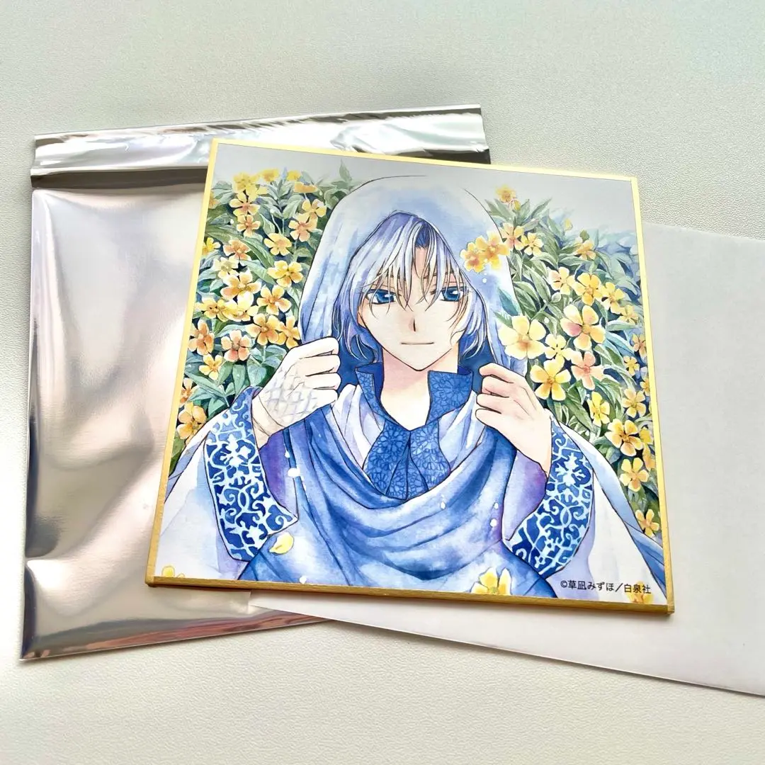 暁のヨナ 非売品 ハク クリアファイル ＋ 花とゆめ展 50周年