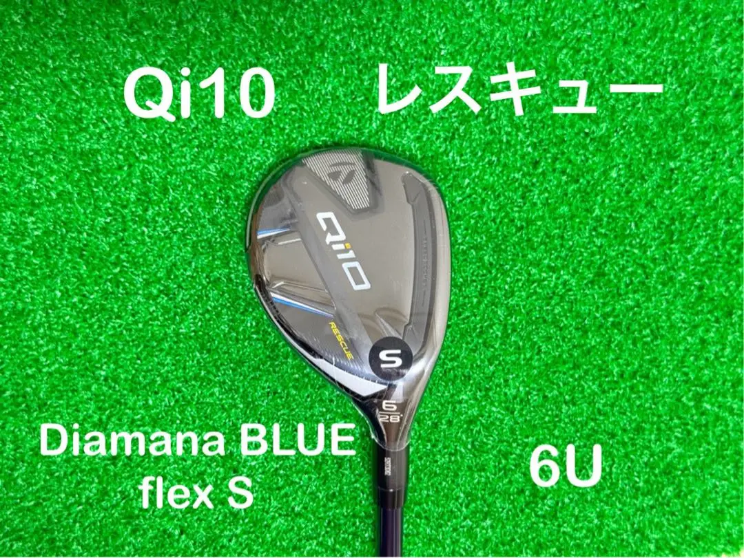 テーラーメイド　qi10 max  ユーティリティ　4u 5u 6u テーラーメイド Qi10 MAX レスキューの試打レビュー 口コミ