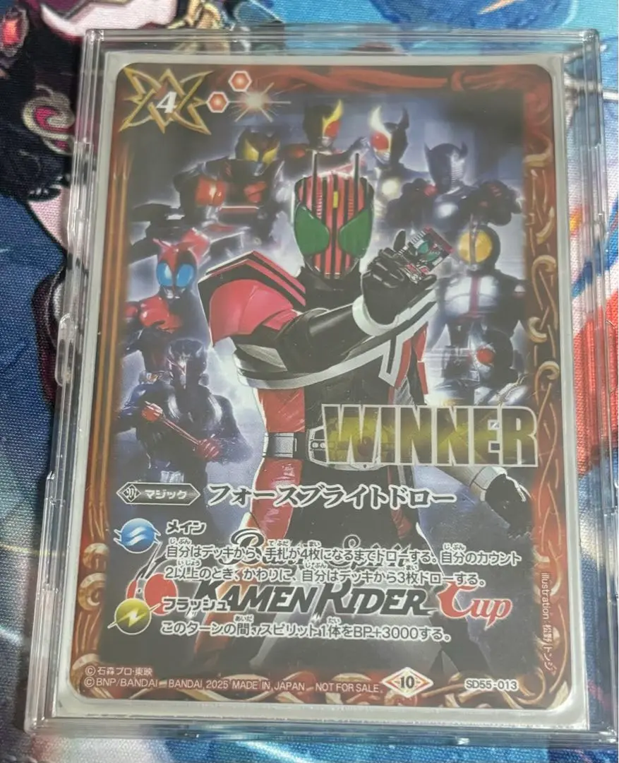 フォースブライトドロー WINNER m63962579010_1.jpg?1743166531