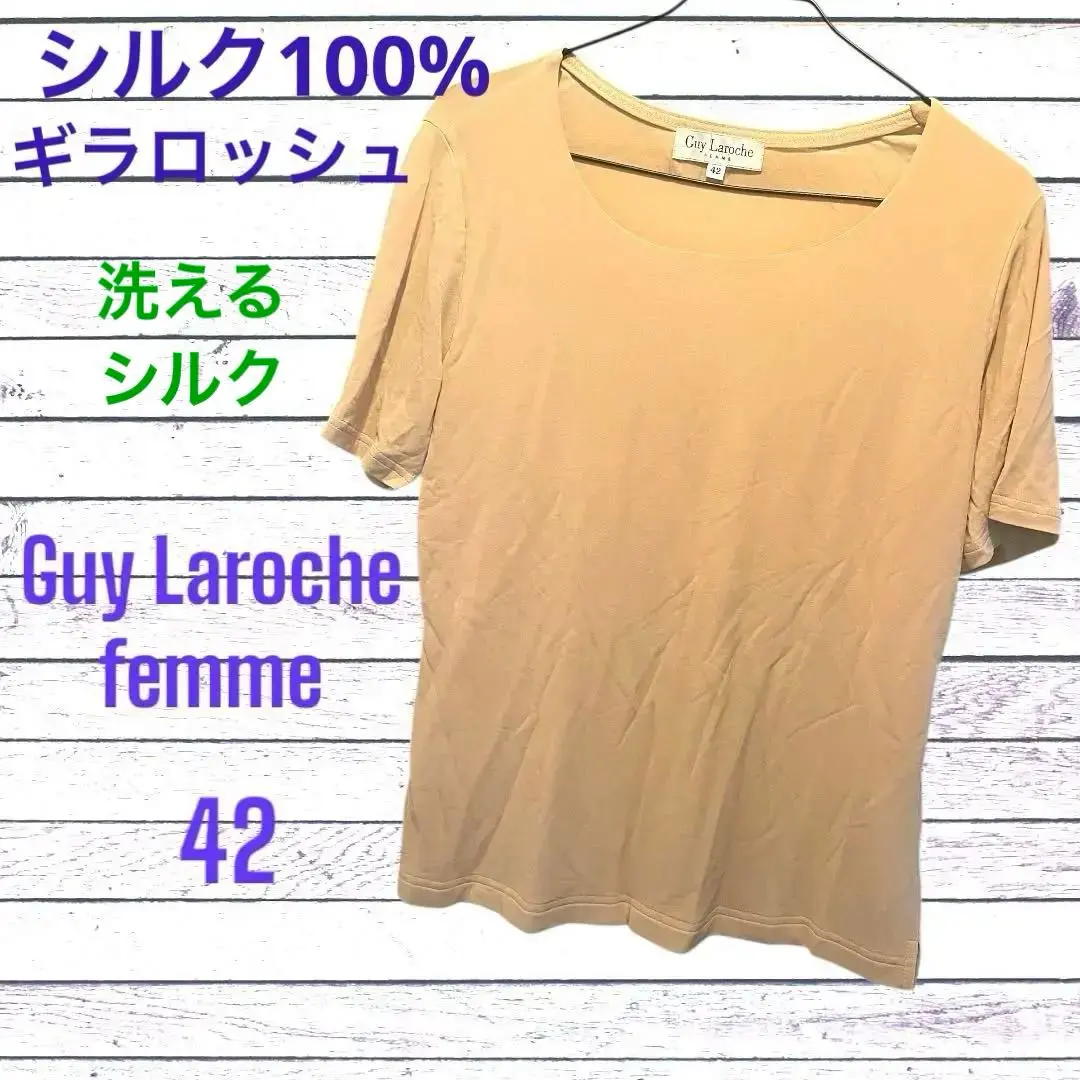ギラロッシュ Guy Laroche シャツ 半袖 パフスリーブ チェック 袖口スリット 胸ポケット 綿100% M マルチカラー 茶×黄×紫×白 売れ筋商品|||メンズ 2025年最新】Guy Laroche メンズ シャツの人気アイテム - メルカリ