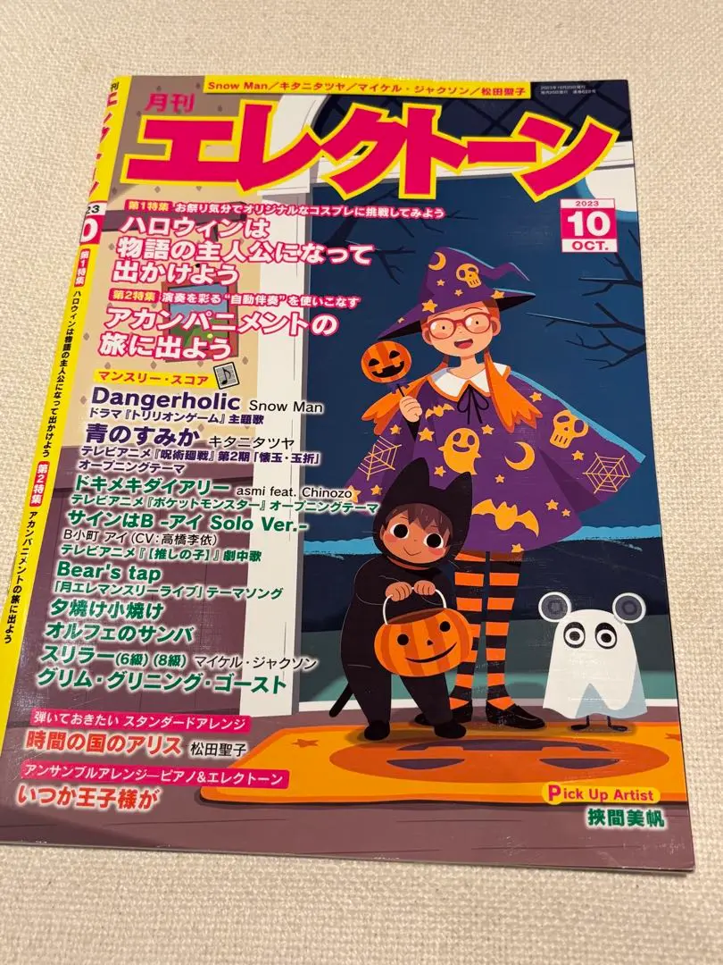2025年最新】松田聖子 ベアの人気アイテム - メルカリ