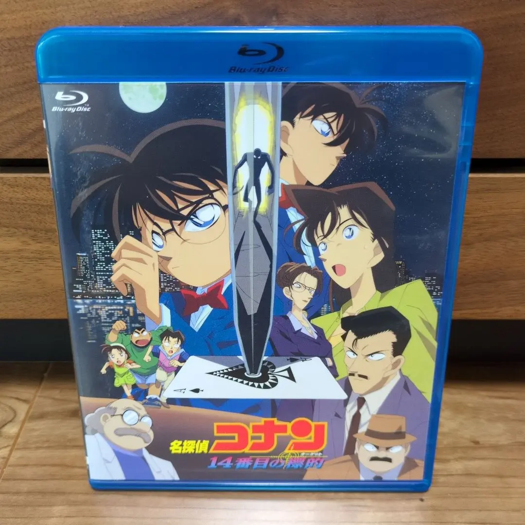 名探偵コナン 劇場版第1作〜第14作DVDセット 2025年最新】劇場版 名探偵コナン 14番目の標的（ターゲット