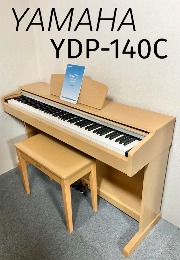 人気提案 2025年最新】ydp-140の人気アイテム - メルカリ 鍵盤楽器
