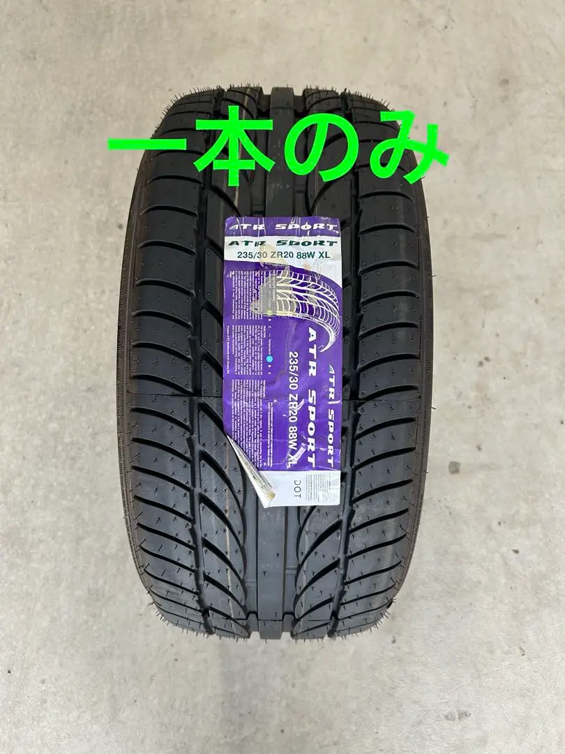ATR SPORT 235/30/20 1本のみ2020年製 タイヤ単品1本 《 アキレス 》 ATR スポーツ [ 235/30R20 88W