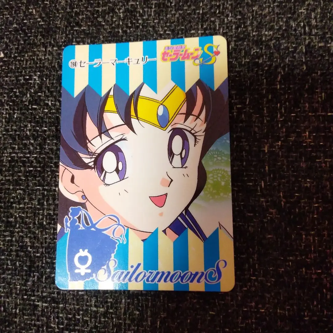Thumbnail of Sailor Moon Carddass ★ Bandai ★ Mercury