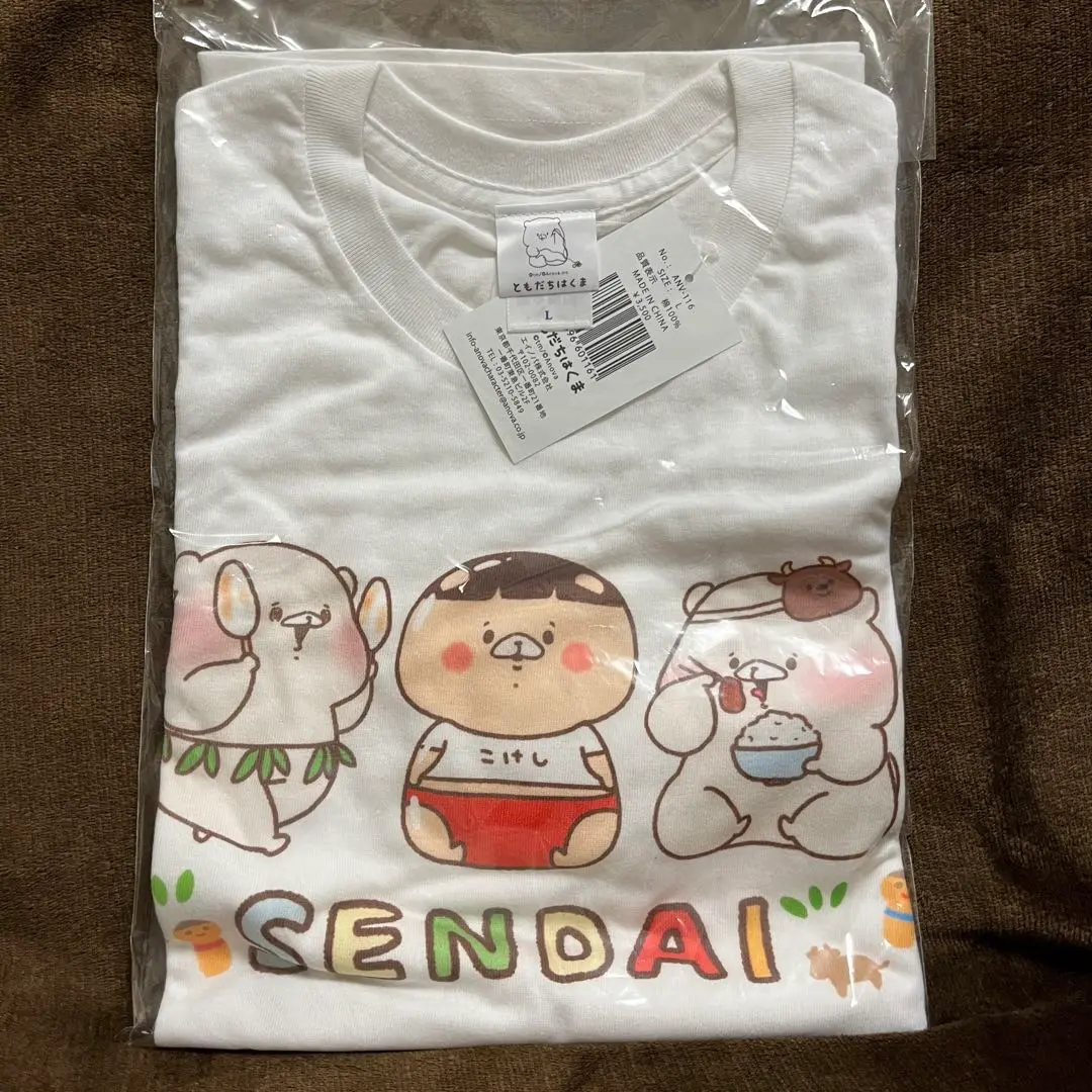 2025年最新】ともだちはくま tシャツの人気アイテム - メルカリ