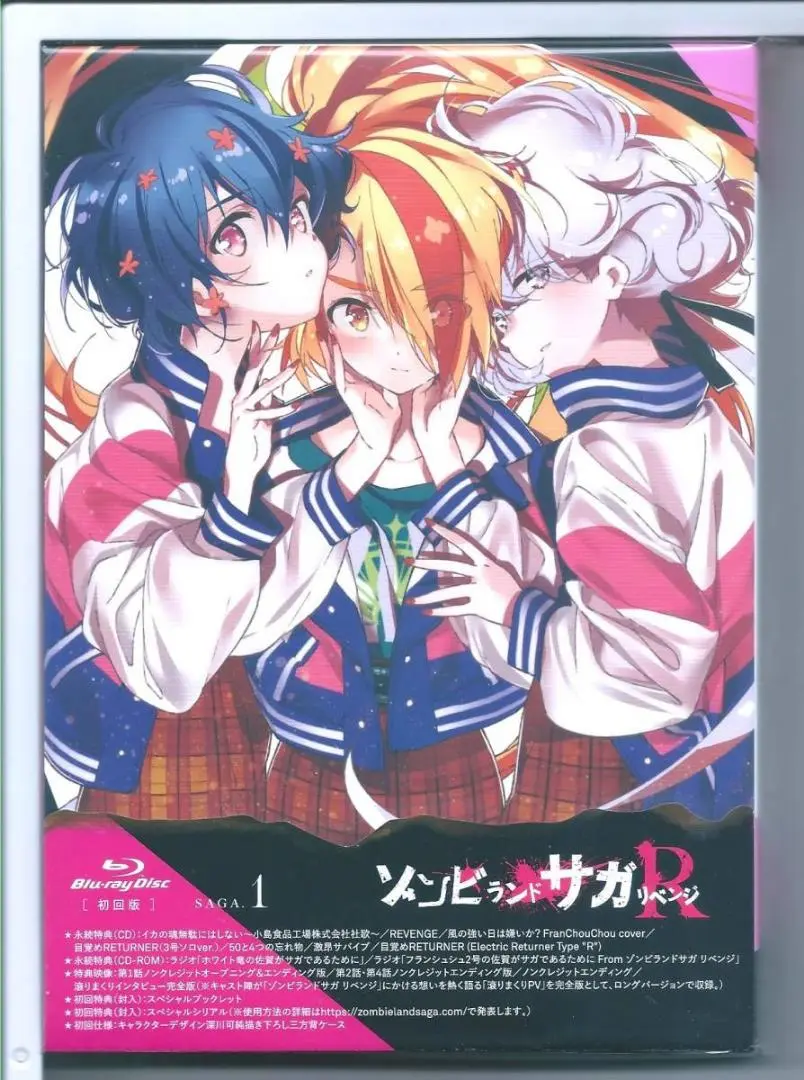 2025年最新】ゾンビランドサガ saga．1 blu－rayの人気アイテム