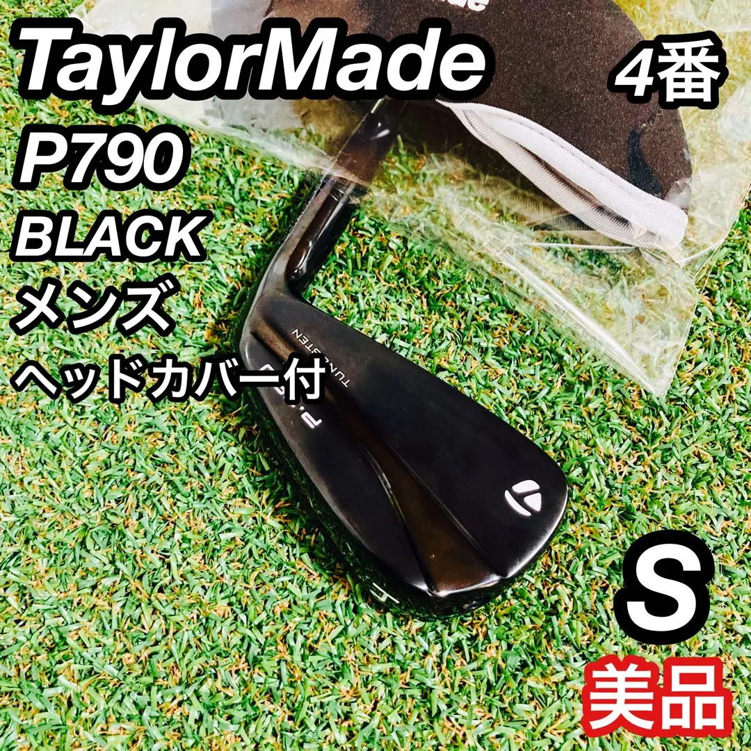 2021 P790 Irons