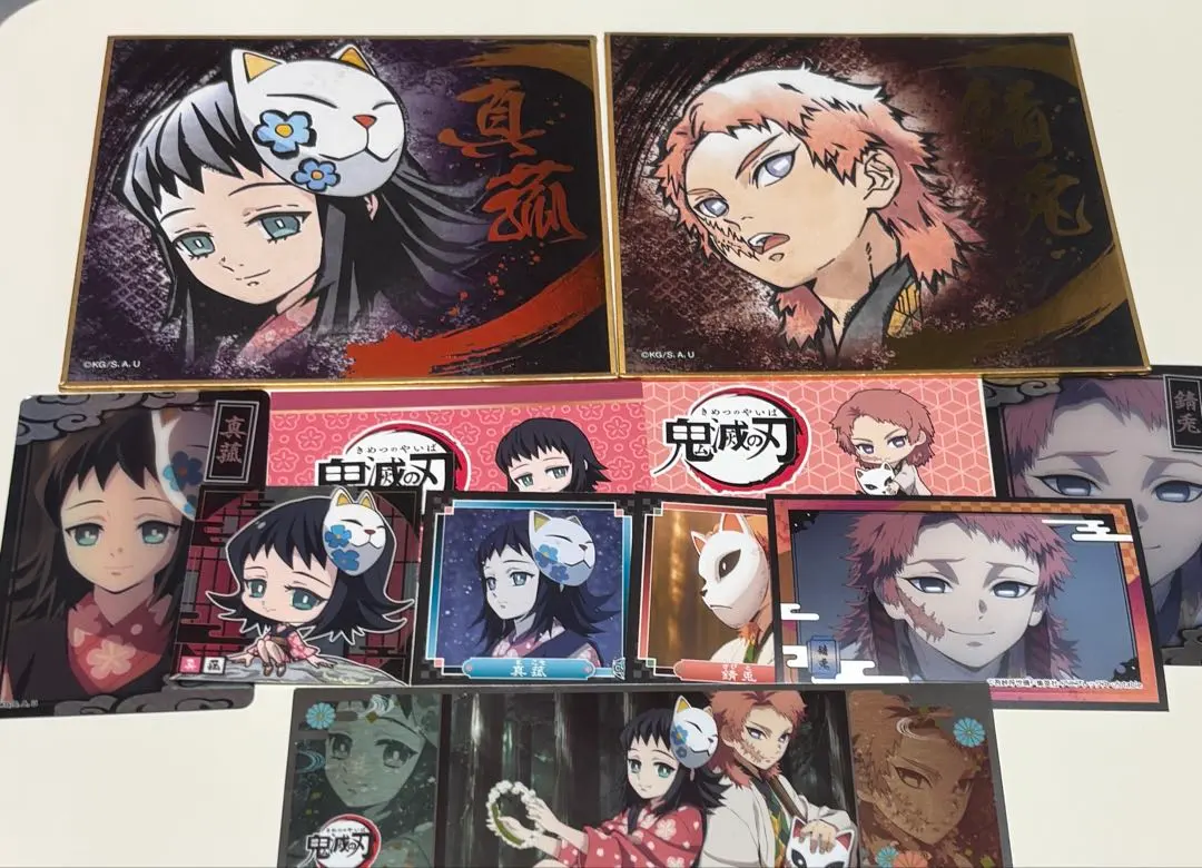 Thumbnail of Demon Slayer Sabito Makomo Sticker Card Shikishi Set