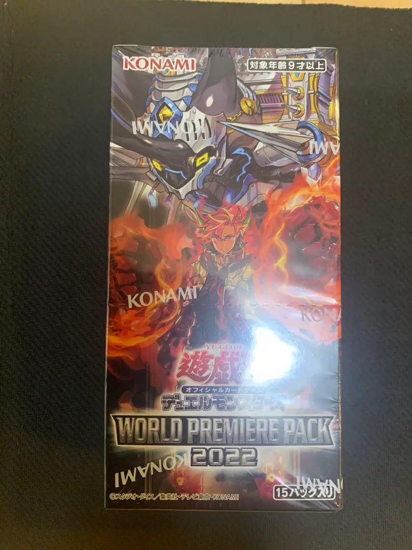 ワールドプレミアムパック2022 10BOXセット 遊戯王OCGデュエルモンスターズ WORLD PREMIERE PACK 2022