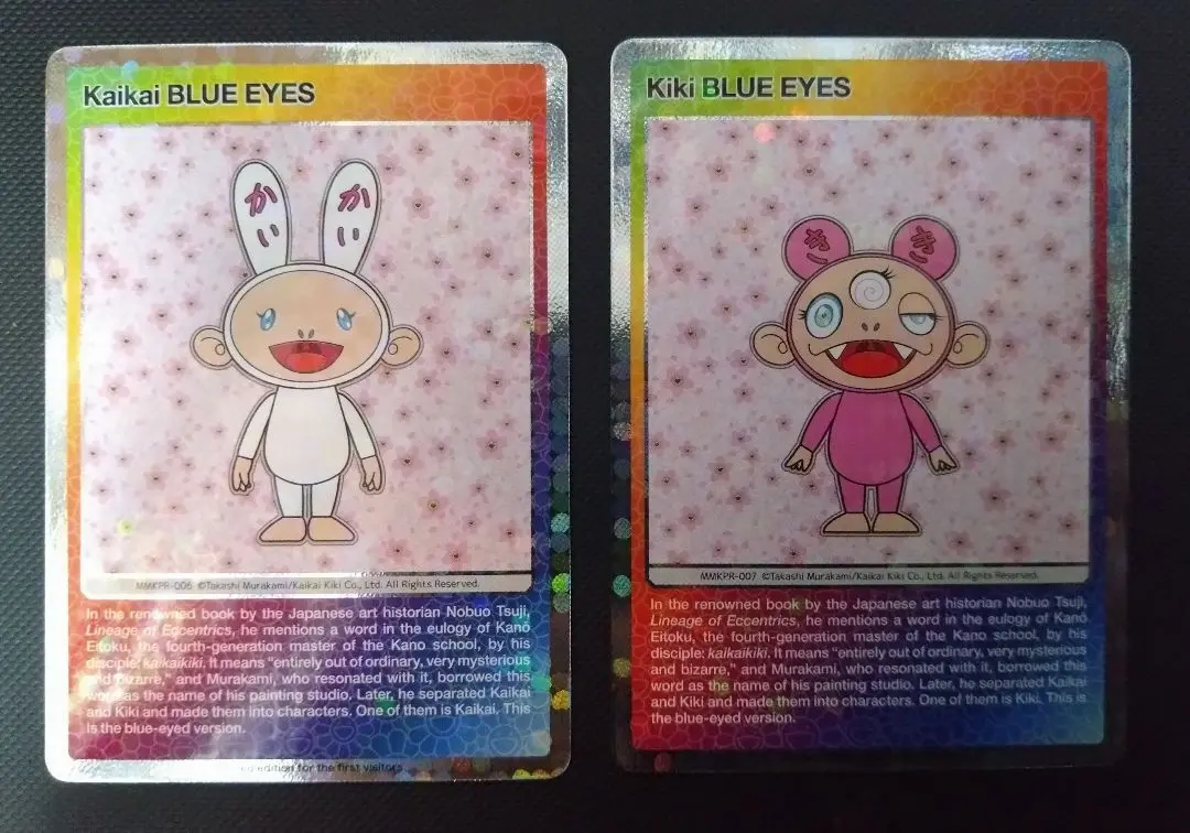 PSA10 連番 kaikai blue eyes 連番 英語版 もののけ京都 村上隆 カイカイ キキ もののけ京都 英語版 英語 連番 PSA10