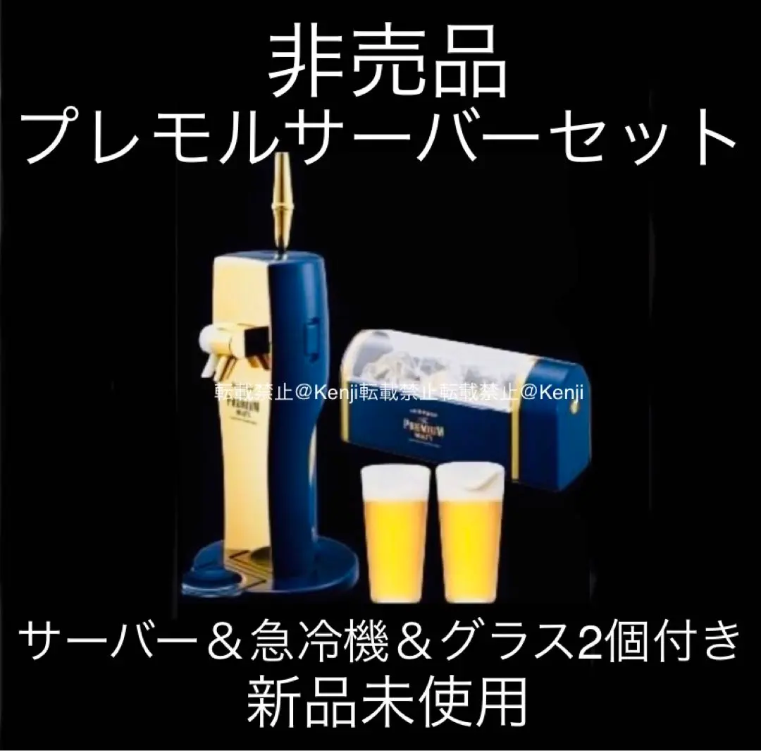 Amazon | 展示品 缶専用 ザプレミアムモルツ 超クリーミー泡