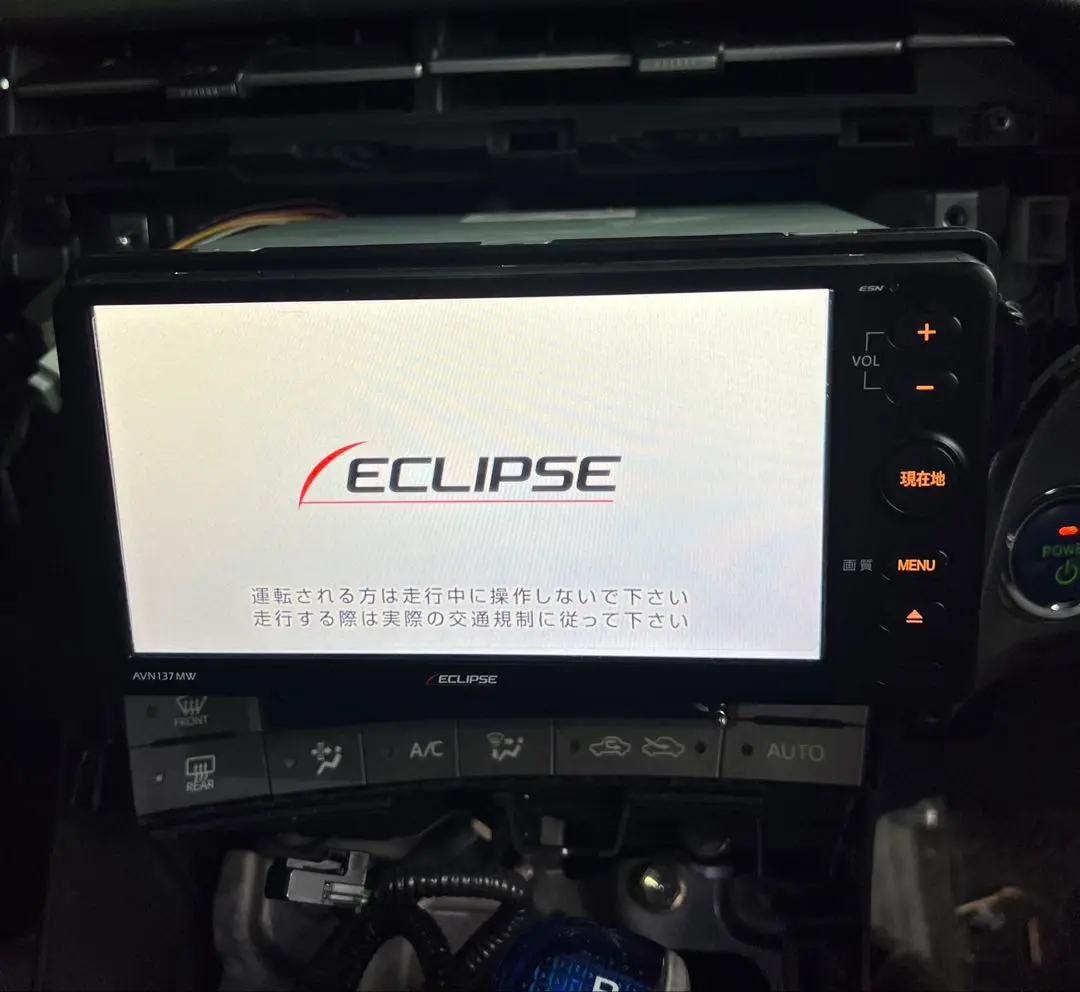カーナビ ECLIPSE AVN137MW 中古 2025年最新】avn137mwの人気アイテム - メルカリ