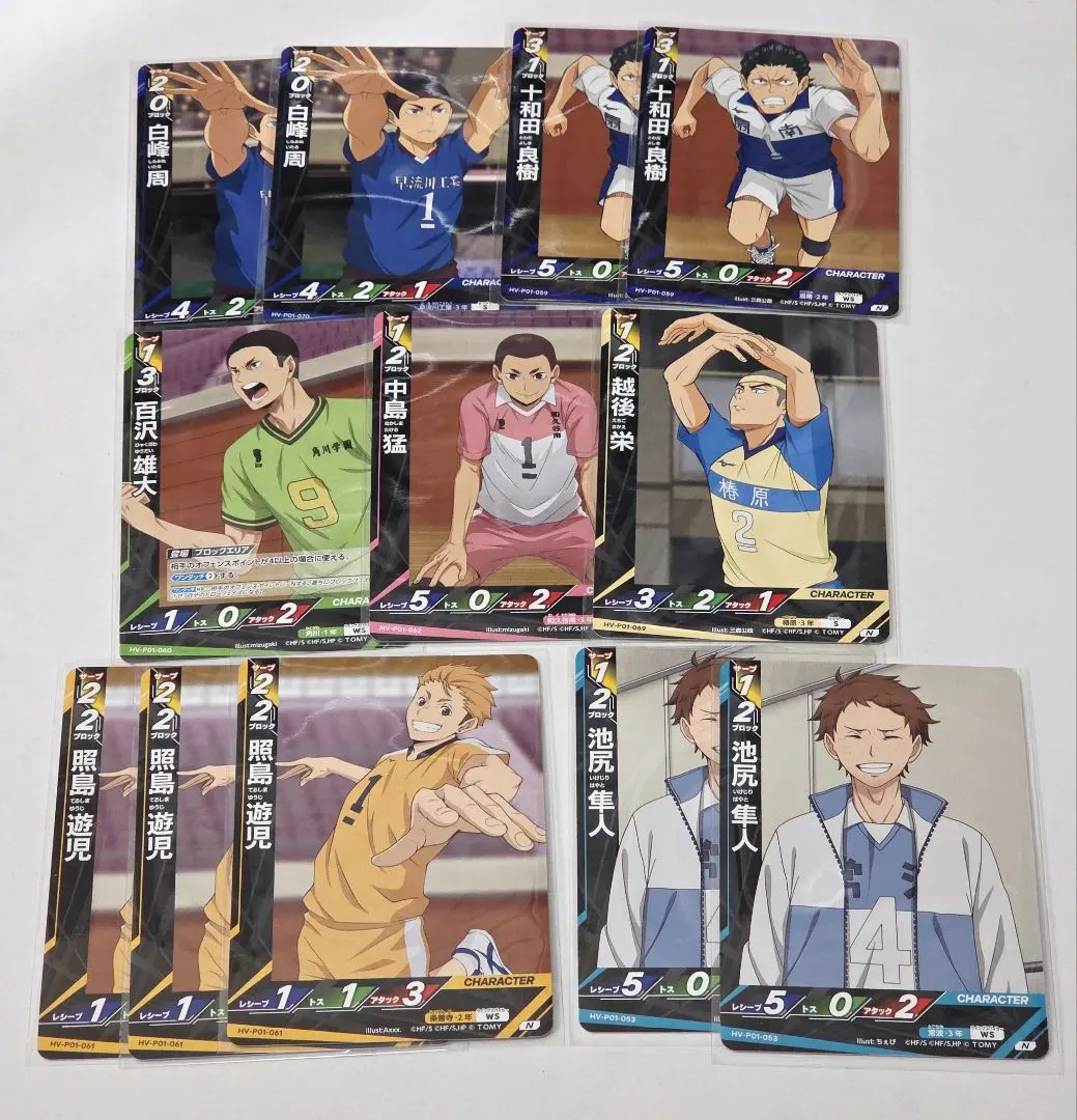 Thumbnail of Haikyu!! Vobaca 12-card set