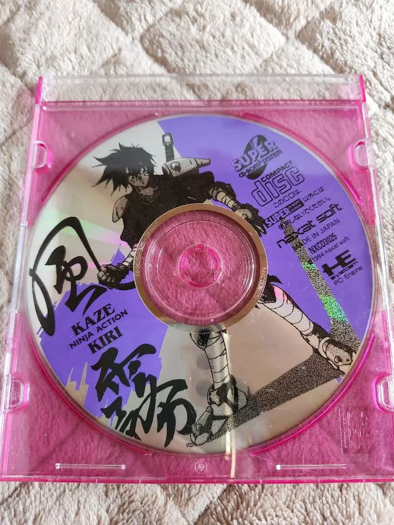 Amazon | 風 霧(KAZE KIRI) 【PCエンジン】 | PCエンジン