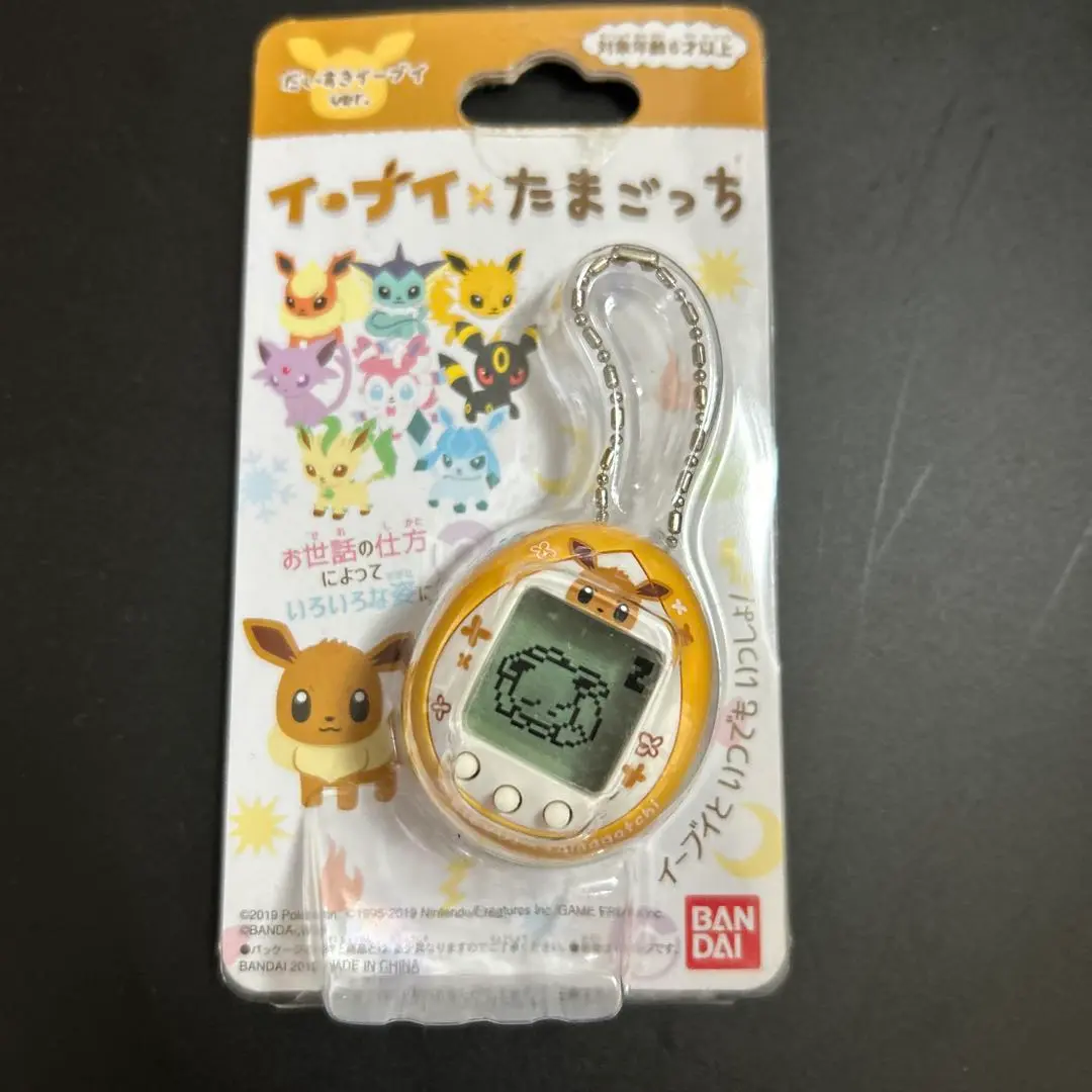 2025年最新】イーブイ×たまごっちの人気アイテム - メルカリ